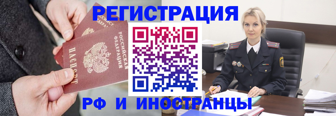 регистрация в Ужуре